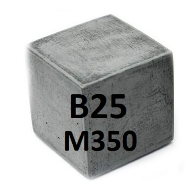Бетон кл. В25, f150, w6. Марка бетона b25 f75 w6. В25 марка бетона это м350. Бетон b 25 п3 f 200 w8, м350. Бетон б 25
